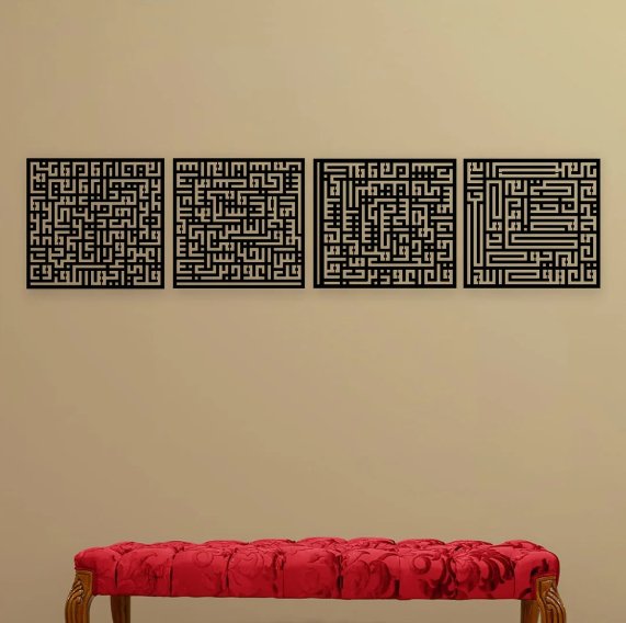 4 Quls Kufic Calligraphy Islamic Wall Art