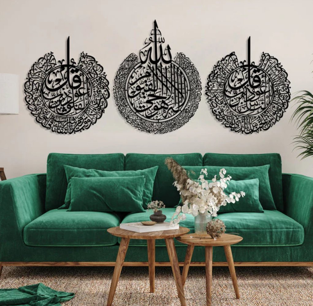 Set of Ayatul Kursi, Surah Al Falaq, Surah An Nas Islamic Wall Art